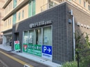 レデイ薬局 藤塚店(ドラッグストア)まで644m Ｄｅａｒ　ｃｏｕｒｔ