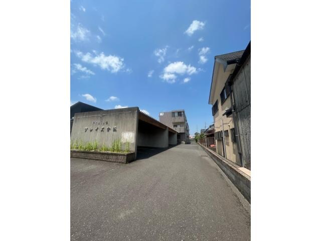  プレイズ今坂