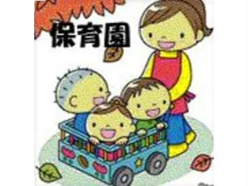 星幼稚園(幼稚園/保育園)まで337m エターナルⅡ