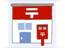鹿屋大手町郵便局(郵便局)まで273m デフィーＭ
