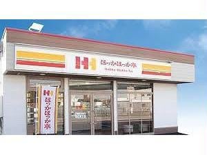 ほっかほっか亭大手町店(その他飲食（ファミレスなど）)まで230m デフィーＭ