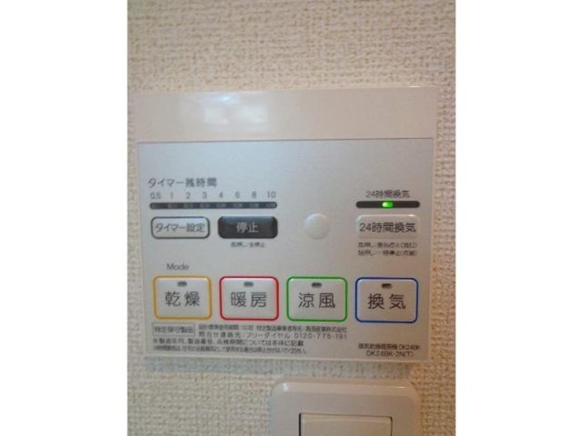  レジェール