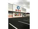 西松屋鹿屋共栄店(ショッピングセンター/アウトレットモール)まで1291m イル　ルオーゴＢ