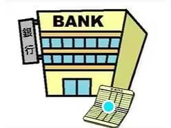 鹿児島銀行西原支店(銀行)まで722m モナリエ西原