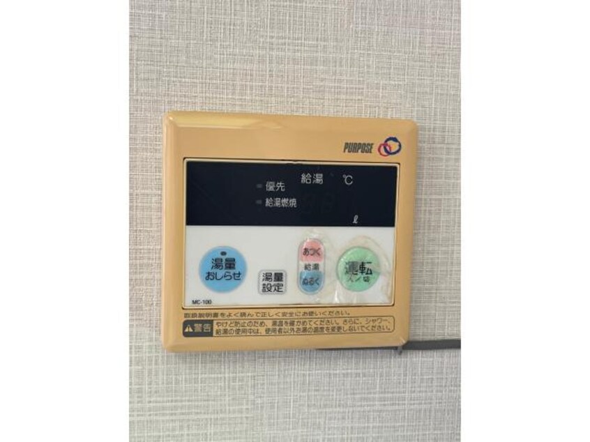  下堀町　3LDK　貸家