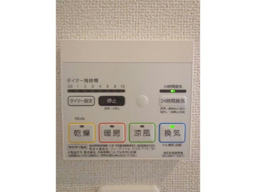  クオーレ