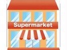 コープかのや店(スーパー)まで399m リースランド札元　F棟