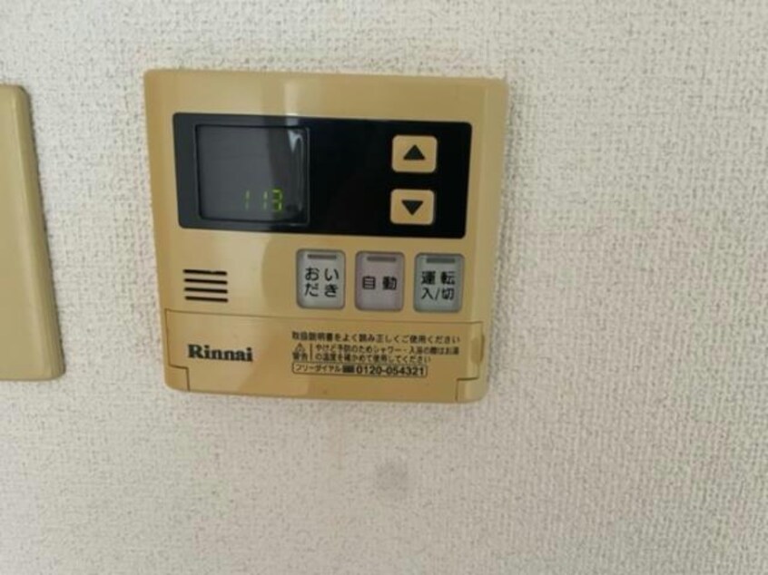  ローズマリー