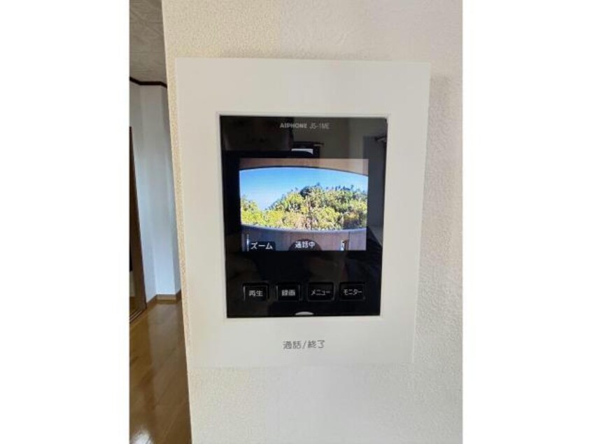  マリンアベニュー新生