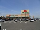 ハローズ新居浜郷店(スーパー)まで1090m メゾントレビVII