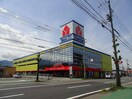 ヤマダデンキテックランド新居浜店(電気量販店/ホームセンター)まで599m メゾントレビVII