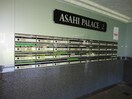  アサヒパレス庄内