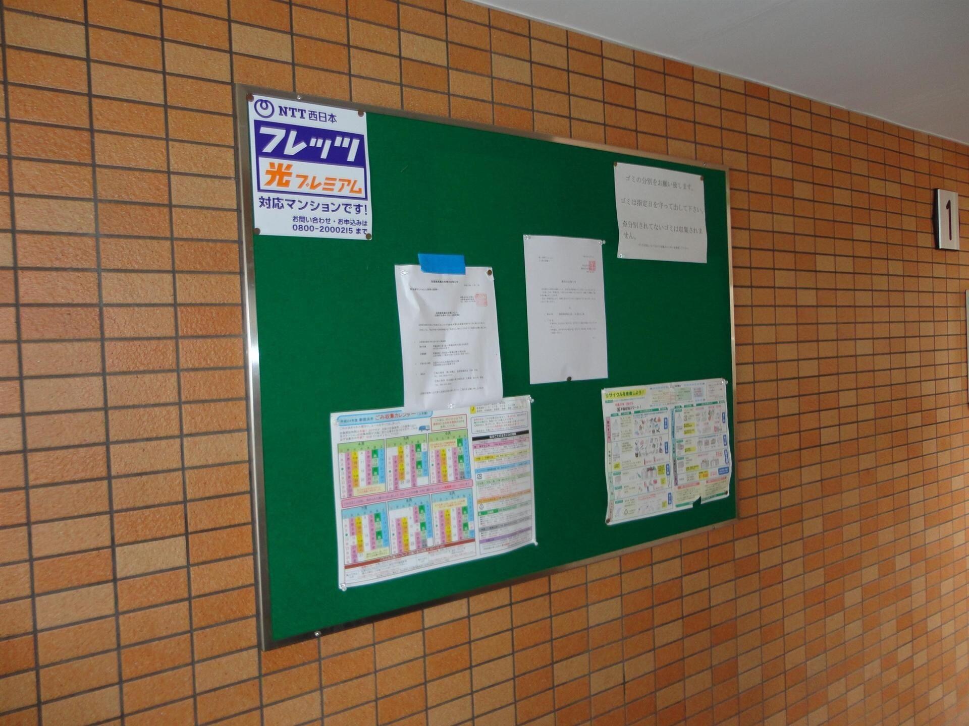  第7水野マンション