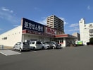mac川西店(ドラッグストア)まで500m アーバンコート泉宮
