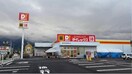 ダイレックス新居浜高専通り店(ドラッグストア)まで350m ツインパレス庄内