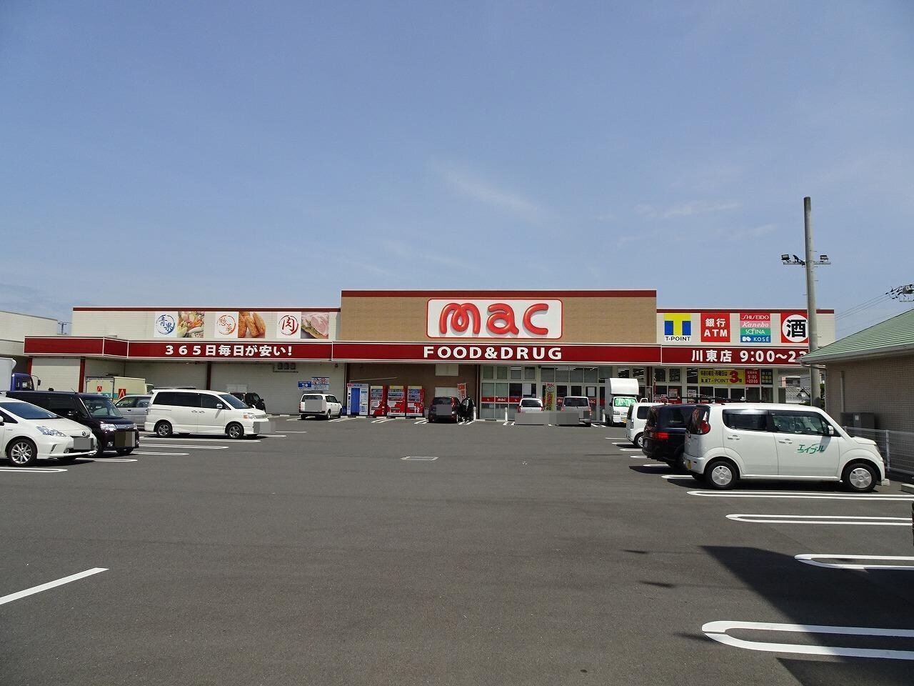 mac川東店(ドラッグストア)まで575m メゾントレビI