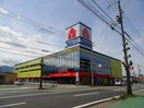 ヤマダデンキテックランド新居浜店(電気量販店/ホームセンター)まで286m メゾントレビI