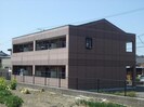 コンフォルトの外観