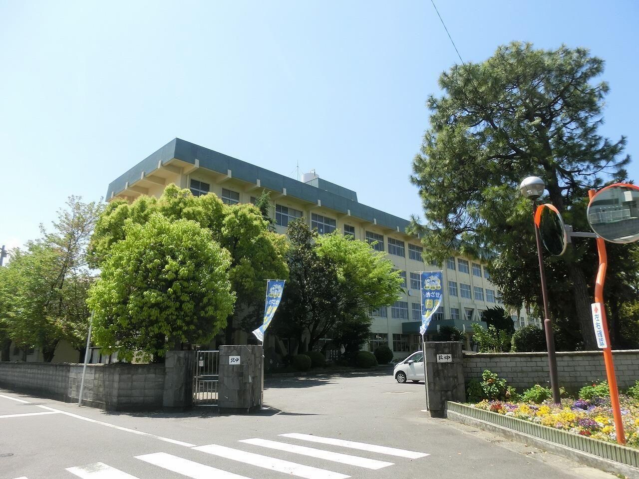 北中学校(中学校/中等教育学校)まで1000m メゾン千