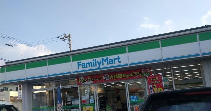 ファミリーマート新居浜徳常町店(コンビニ)まで373m メゾン千