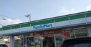 ファミリーマート新居浜徳常町店(コンビニ)まで373m メゾン千