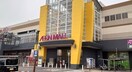 イオンモール新居浜(ショッピングセンター/アウトレットモール)まで2534m メゾン千