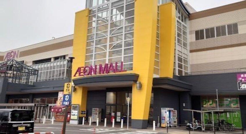 イオンモール新居浜(ショッピングセンター/アウトレットモール)まで2534m メゾン千