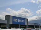 ＤＣＭ新居浜西店(電気量販店/ホームセンター)まで1500m 栄光マンション