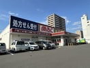 ドラッグストアmac川西店(ドラッグストア)まで550m マリベール中須賀