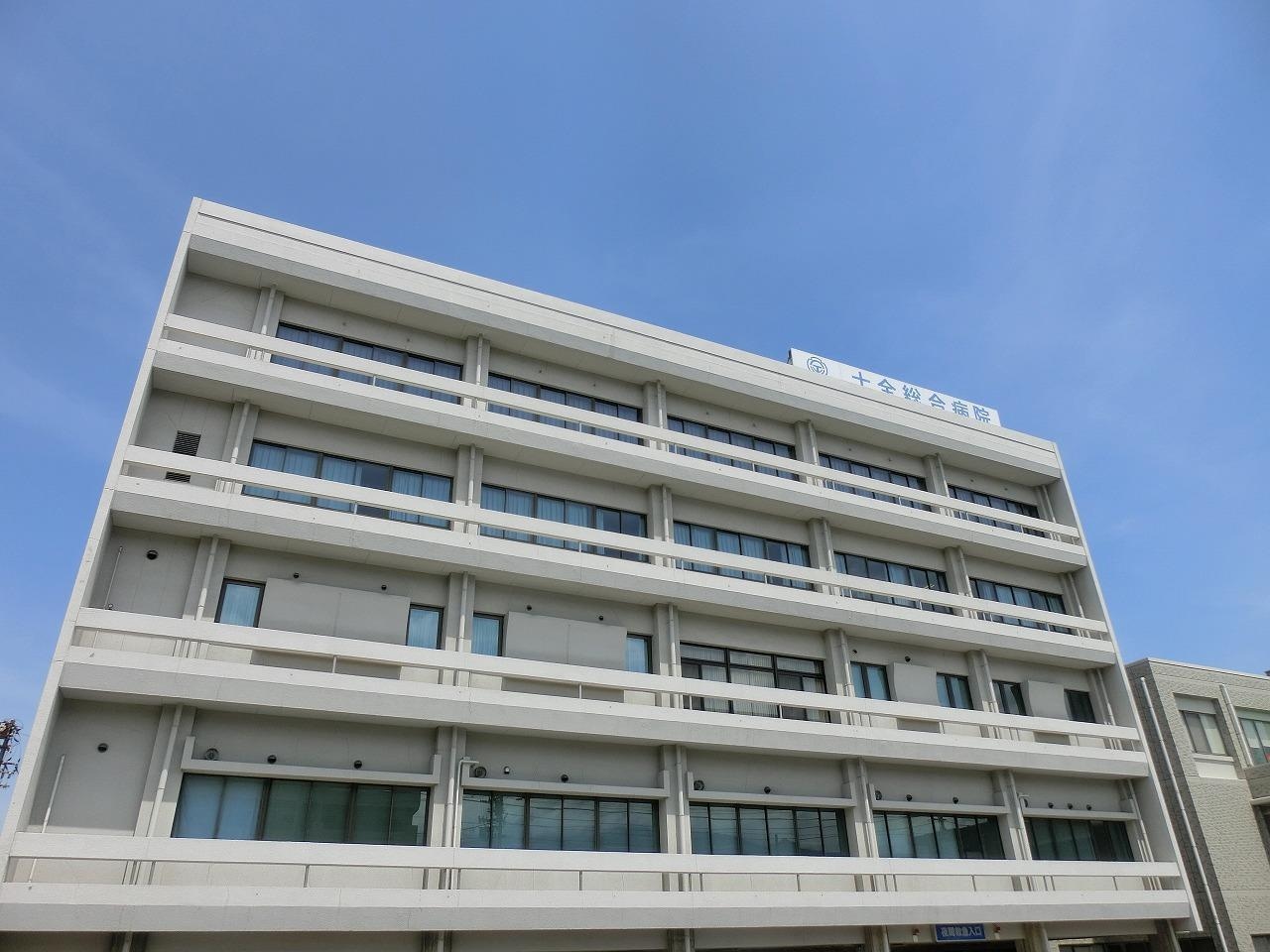 十全総合病院(病院)まで750m マリベール中須賀