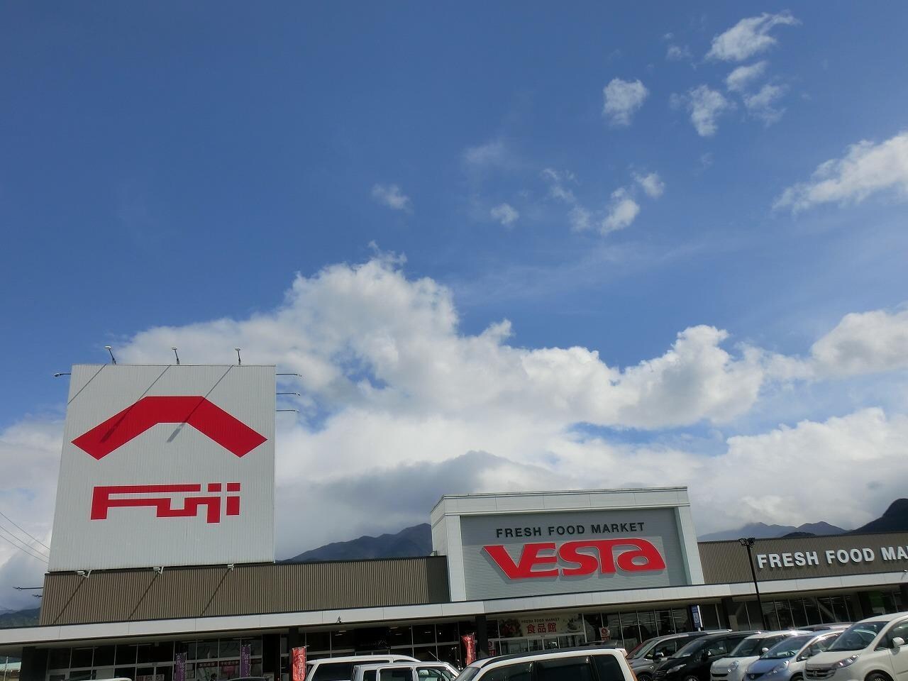 フジ新居浜駅前店(スーパー)まで1400m マリベールシラキ