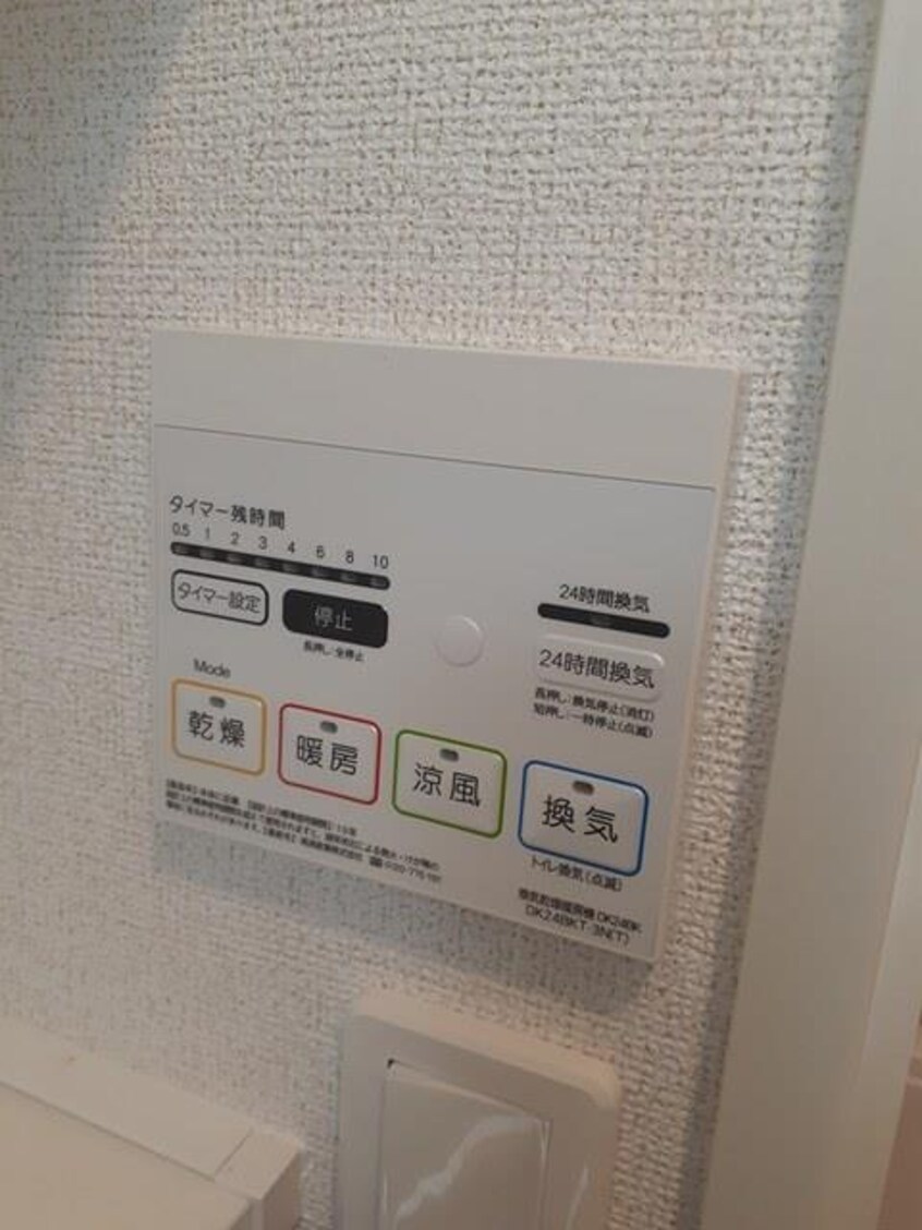  グラシオッソ坂井　III