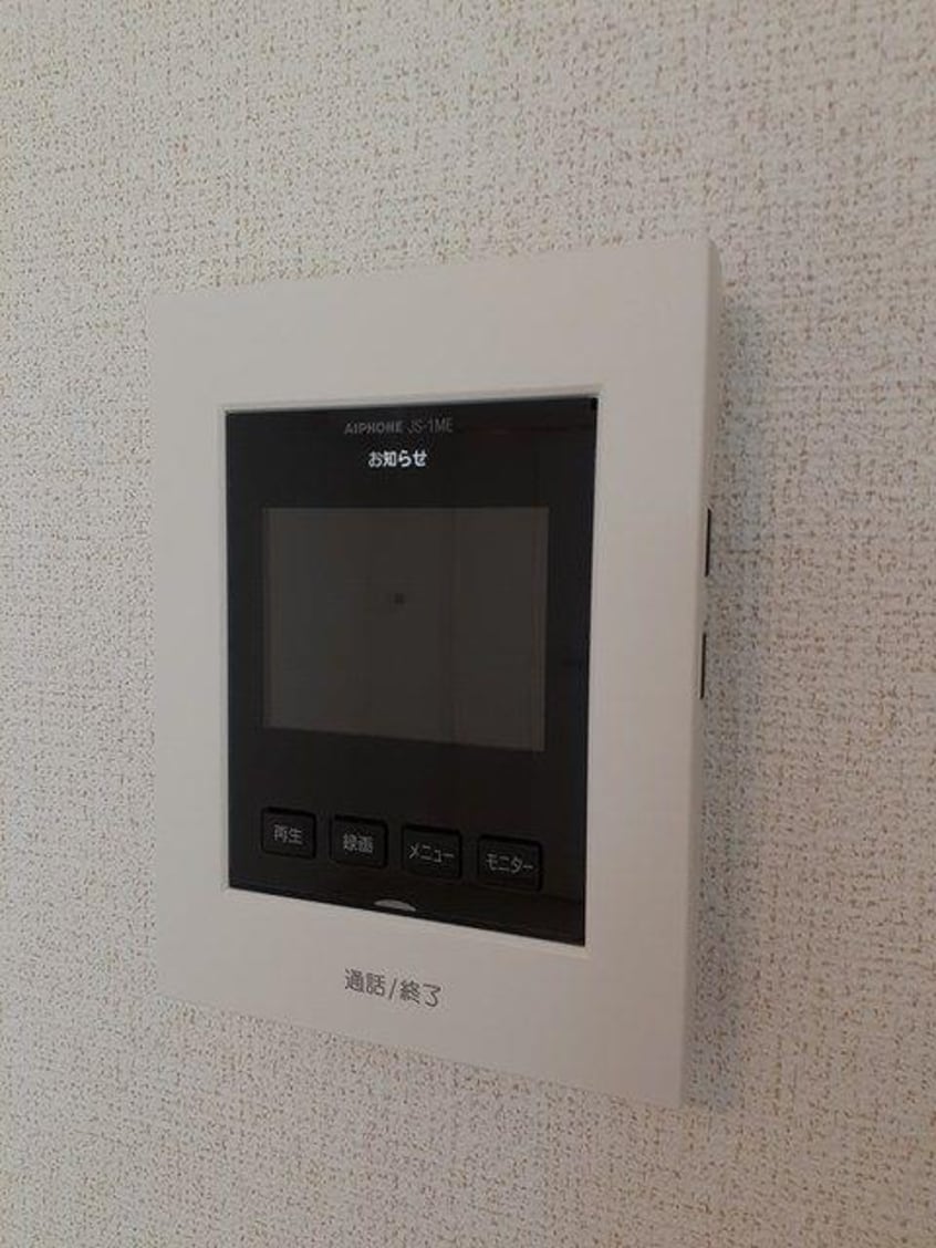  サンリット峰