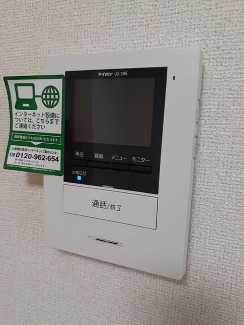  プロムナード本郷