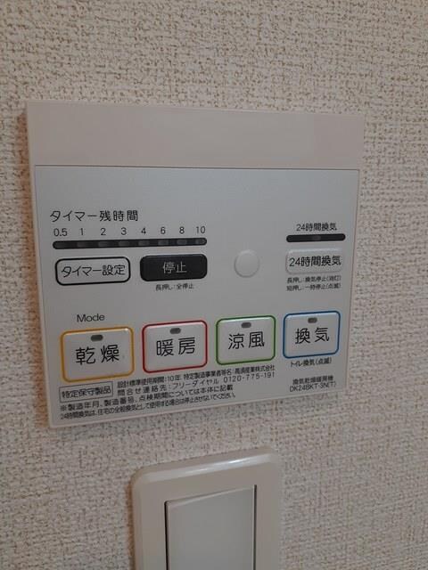  サンリットヴィラVIII