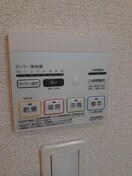  サンリットヴィラVIII