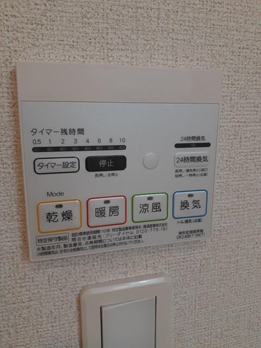  サンリットヴィラVIII