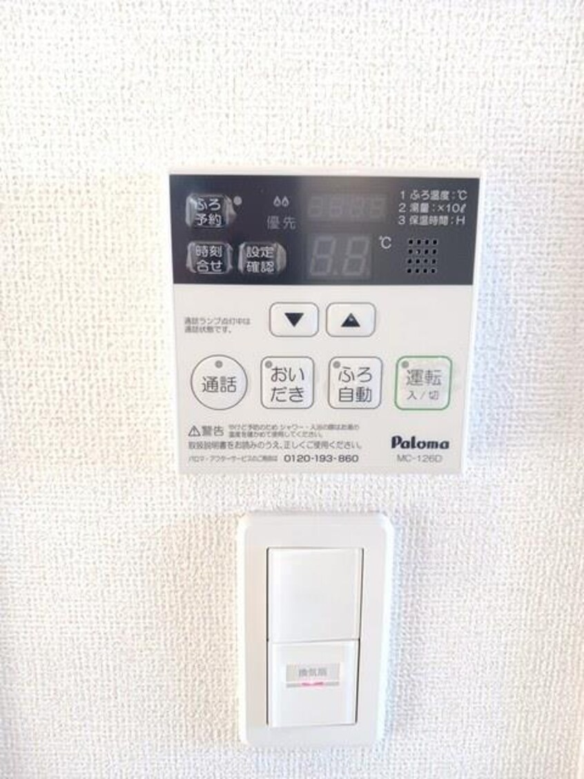  サンリット・ウエストII