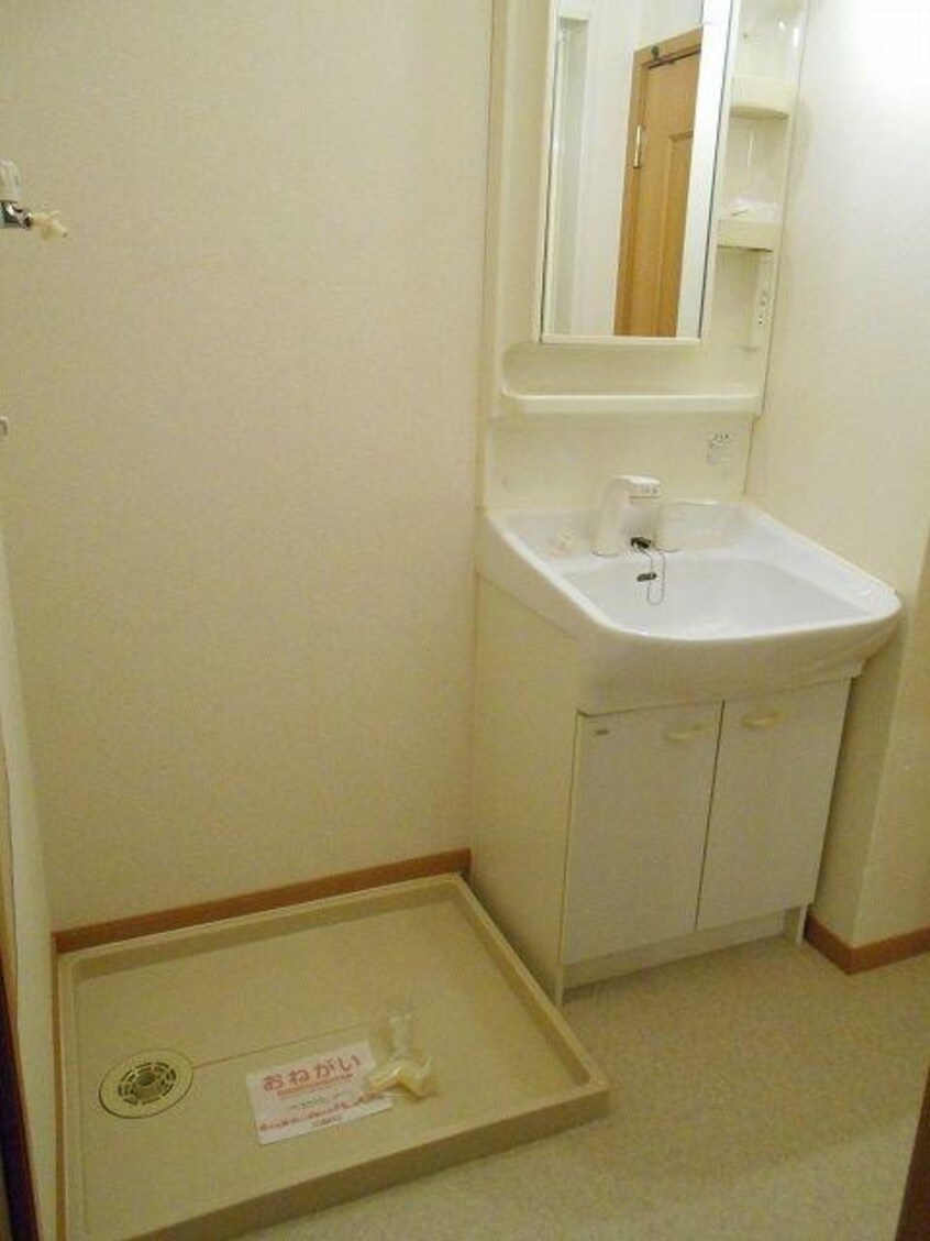  メゾン・サトー