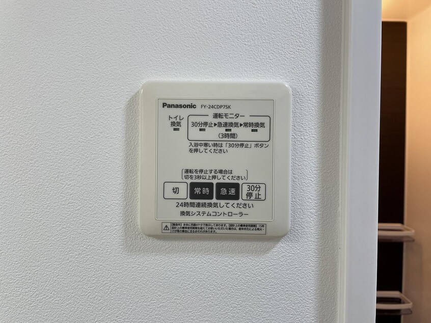  Safari 新居浜
