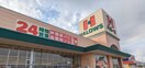 ハローズ西条店(スーパー)まで750m エクシア西条大町