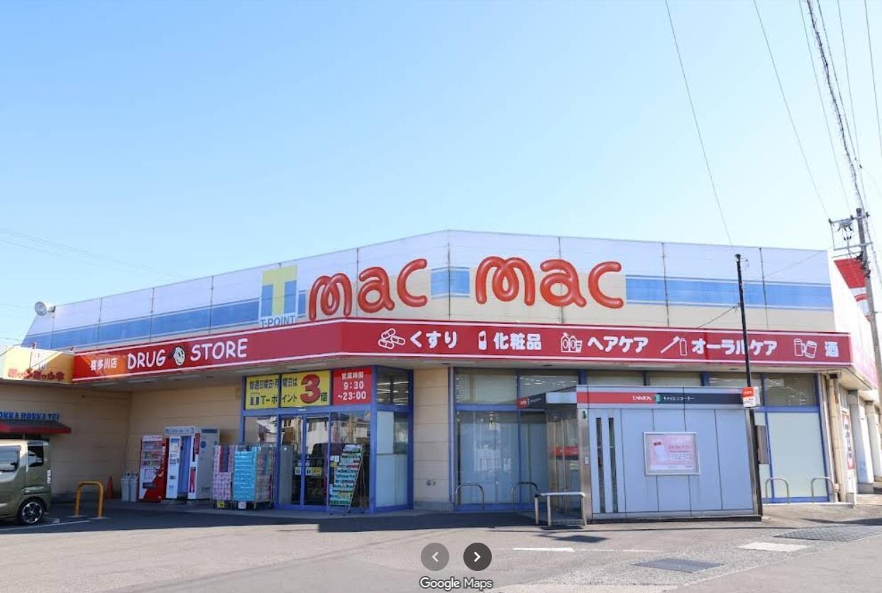 mac喜多川店(ドラッグストア)まで400m エスポワール古川