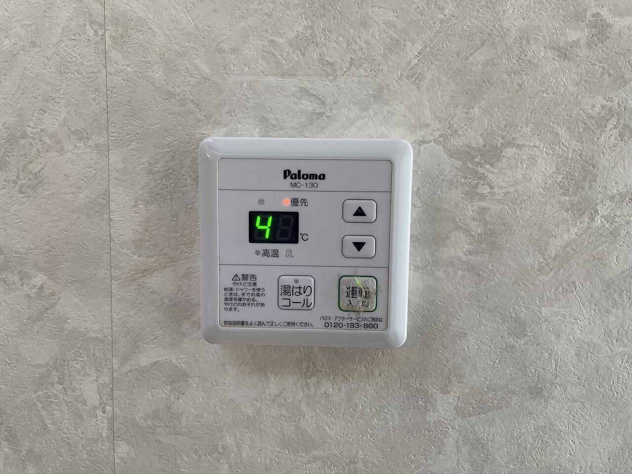  エスポワール古川