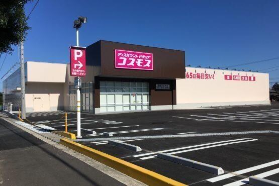 ディスカウントドラッグコスモス新居浜松木店(ドラッグストア)まで496m ガーデンハイツKIICHIII