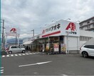 クスリのアオキ沢津店(ドラッグストア)まで500m Bellevie　TAKATSU　A