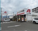 クスリのアオキ沢津店(ドラッグストア)まで500m Bellevie　TAKATSU　B