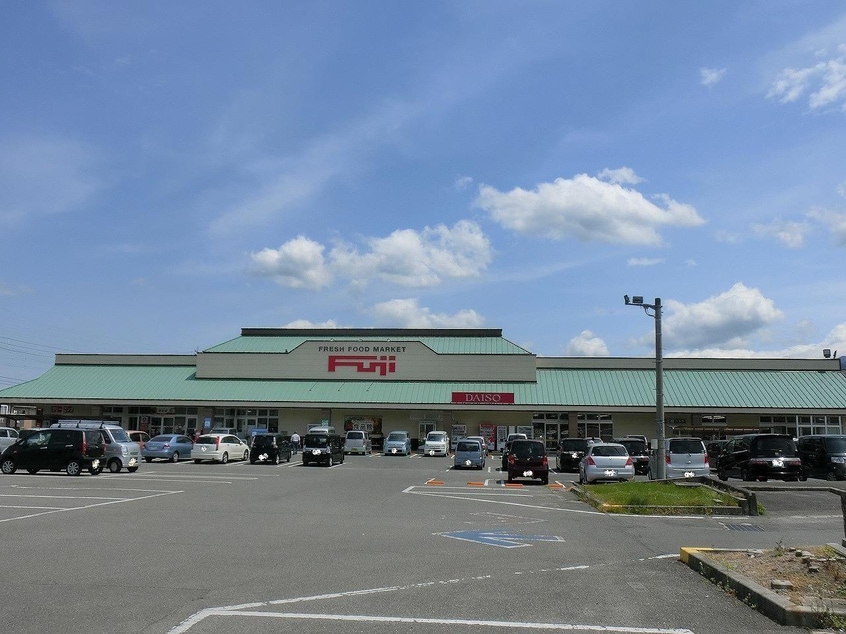 フジ本郷店(スーパー)まで278m セレマ・メゾン