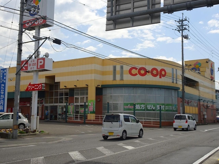 コープ中萩(スーパー)まで979m セレマ・メゾン