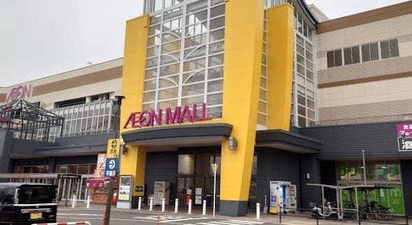 イオンモール新居浜(ショッピングセンター/アウトレットモール)まで1279m 磯浦町3番貸家A