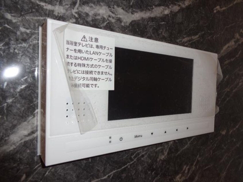 浴室ＴＶ ウィスタリア